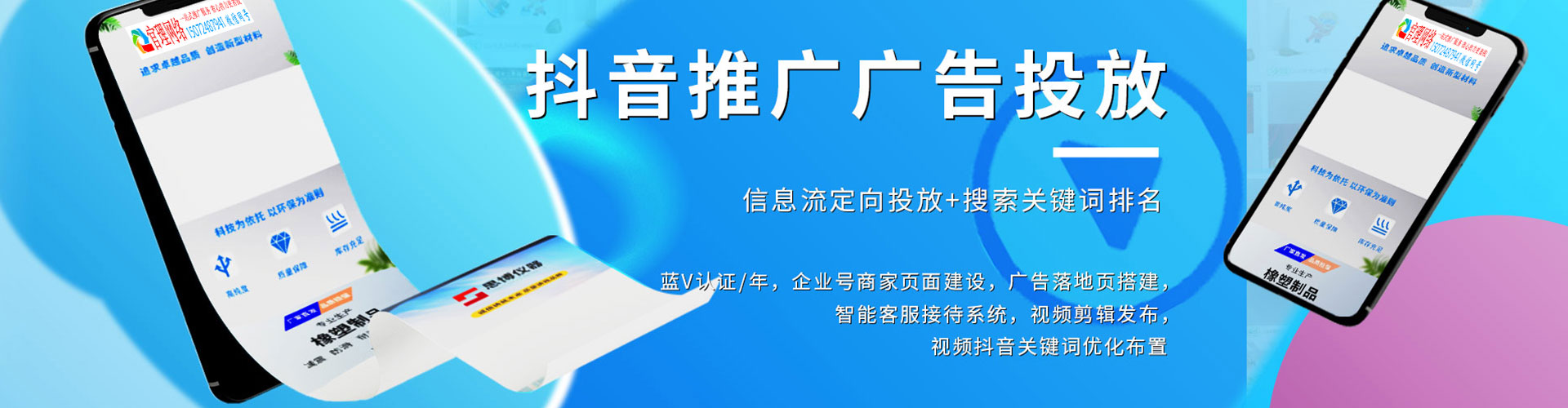 清原百度推广价格