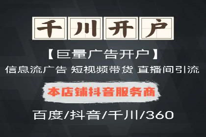 竞价广告实战：sem推广策略在旅游行业的运用
